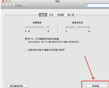 普通电来自脑键盘的“option”键是哪个键？