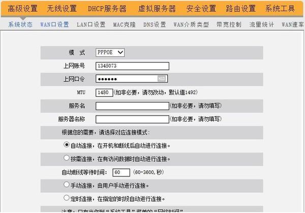 水星无线路由器网址要如何设置来自？遇到问题了