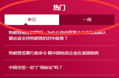 联合早报怎剧频治案区么打不开