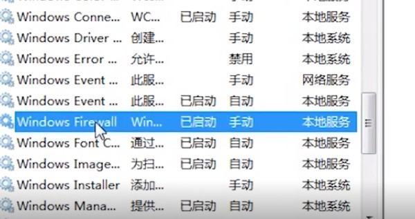 win7无法保存打印机设置显示0x00000842