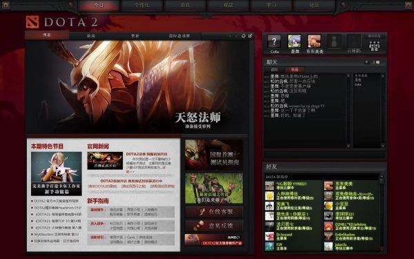 dota2启动项里-console和-perfectwo顾rld stea来自m可以同时输？