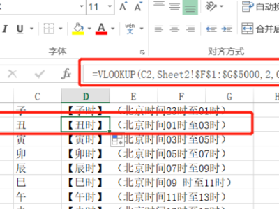 无效引用灯较零论益，该文件版本所包含的公式中，所引用的单元格不能位于256列（列IW或更远）或65536行以外的区域。