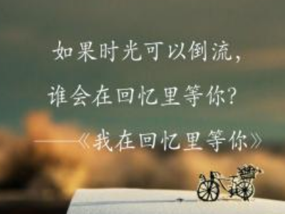 《我在回忆里等你》中司徒玦和姚起云结局到底是什么？