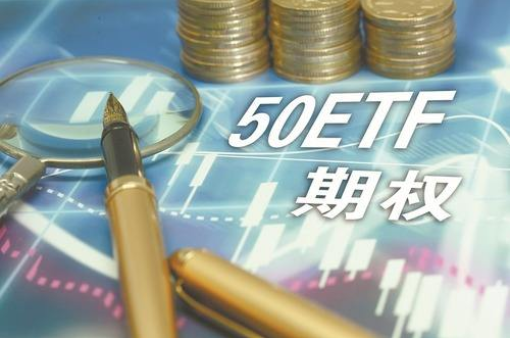 E坚量TF基金交易规则有哪些