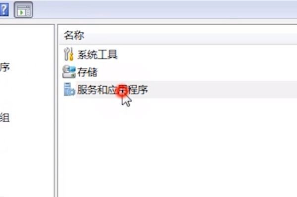 win7无法保存打印机设置显示0x00000842