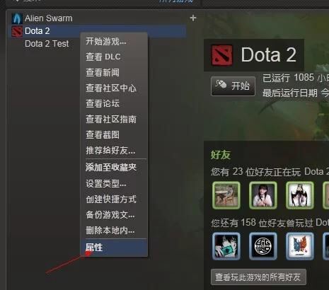 dota2启动项里-console和-perfectwo顾rld stea来自m可以同时输？