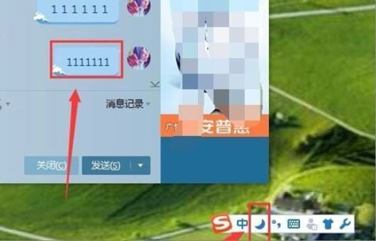 电脑上为什么输数字时数字之间隔得很开呢？