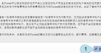 苹果id 在Apple store 和 iTunes上被禁用了怎么办