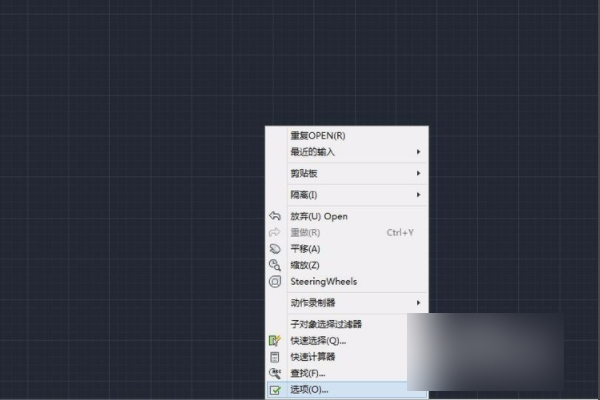 AutoCAD2益014工具栏和标题来自栏都不见了，怎么整。