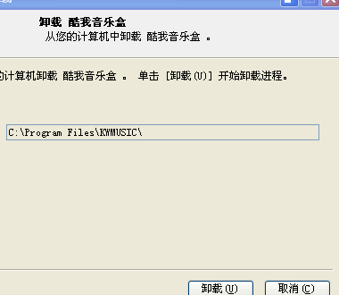 kwdownload是什么文件夹