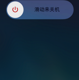 苹果手机关屏幕失灵关不了机 不动怎么办