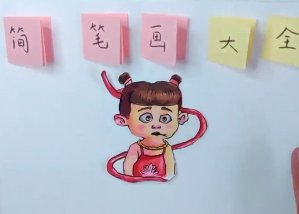 怎么做数学绘本？