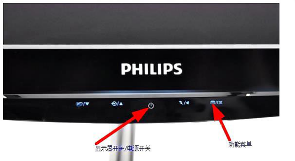 飞利浦philips液晶显示器出现 屏幕控制锁定 该怎么解锁呢？