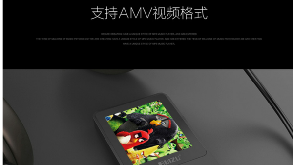 锐族xo2MP3自带的视频转换工具是什么？