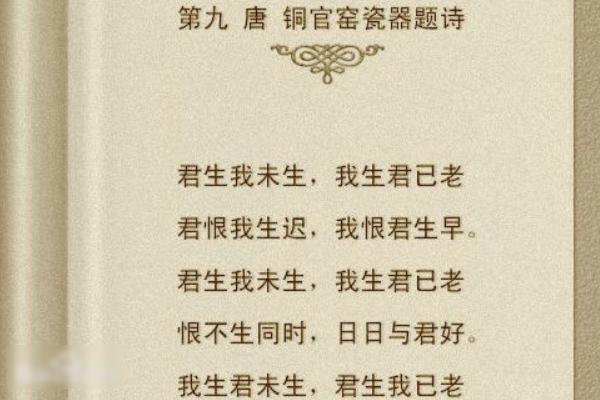 我见众生皆草木，唯有见你是青山。愿有岁月可回首，且以你我共白头。 这句话什么意思？