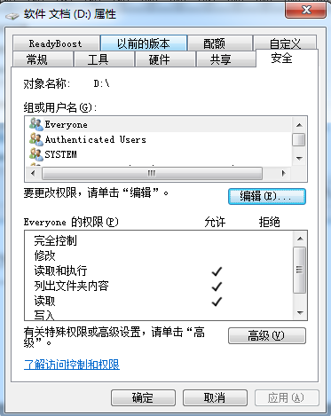 局域网内别来自人共享我的电脑需要用户名和密码怎么解决