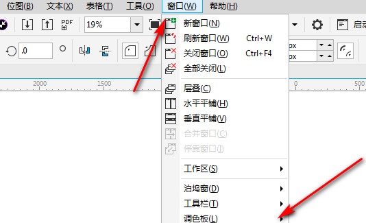 CDR调出金色和银色的数值是多少？