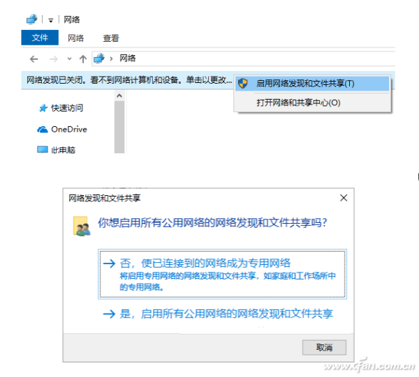 电脑属等往频铁祖规家庭组怎么共享文件