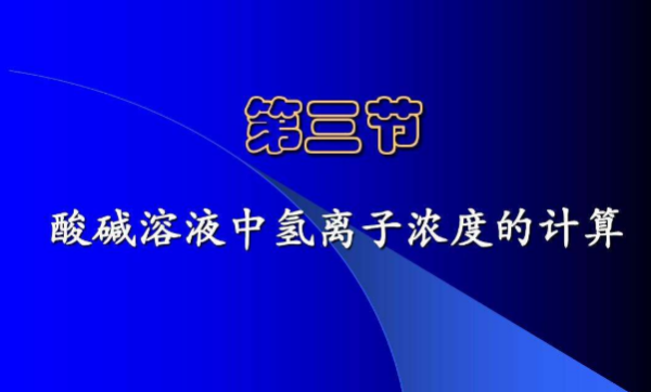 ph站的全称是什么?