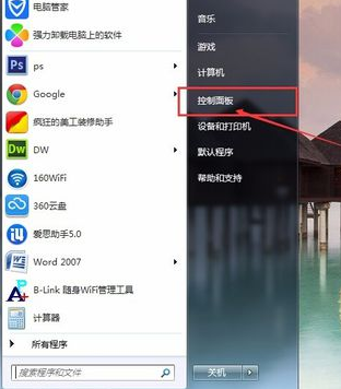 win7电脑前面耳机没声音怎么设置