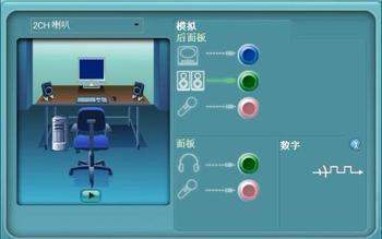 更新声卡驱动后没声音了