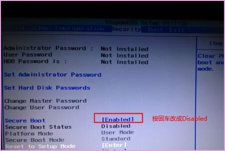 secure boot control是什么意思，有什么用？