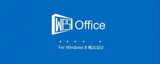 怎样关闭office激活向导