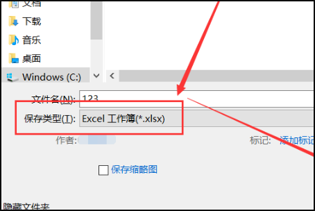 怎么把ET格式的表格转换成excel