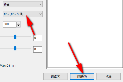 佳能多功能打印机mp288怎样扫描