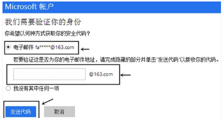 我电脑是win1来自0系统，开机密码忘记了怎么办？