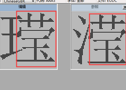 “来自王莹”这个字怎么打？