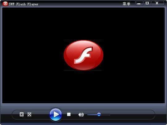 swf文件用什么播放器打开啊