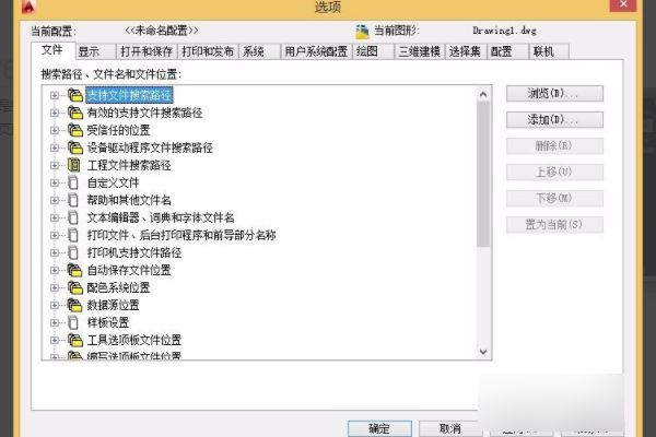 AutoCAD2益014工具栏和标题来自栏都不见了，怎么整。