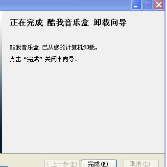 kwdownload是什么文件夹