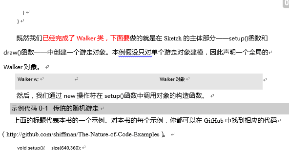 怎样对PDF转换后的Word文件进行编辑?