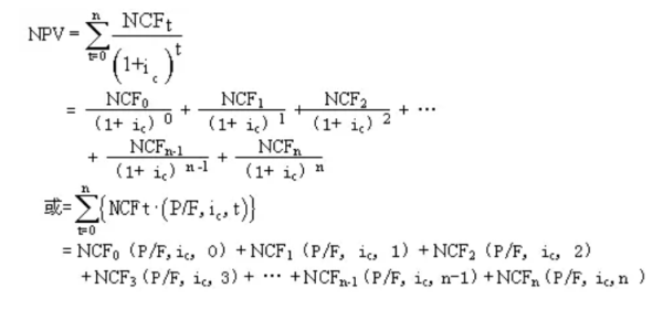 现值计算公式是什么？
