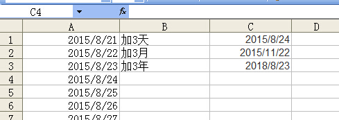 excel 怎样日期天数加减？