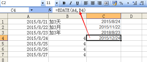 excel 怎样日期天数加减？