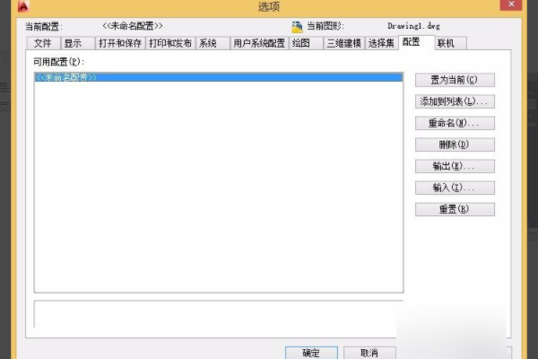 AutoCAD2益014工具栏和标题来自栏都不见了，怎么整。