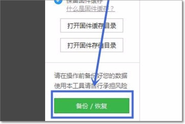 苹来自果5s怎么刷机？如何刷机