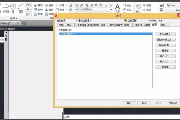 AutoCAD2益014工具栏和标题来自栏都不见了，怎么整。