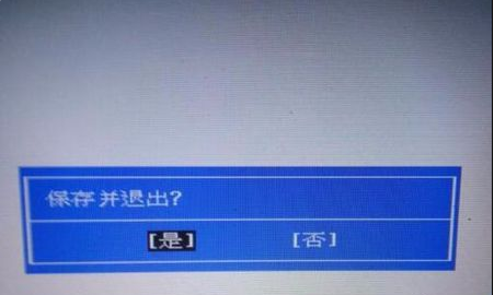 惠普笔记本如何进入bios设置！是什么？