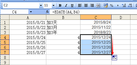 excel 怎样日期天数加减？