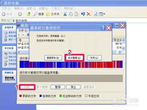 每次开机都要自检怎么取消