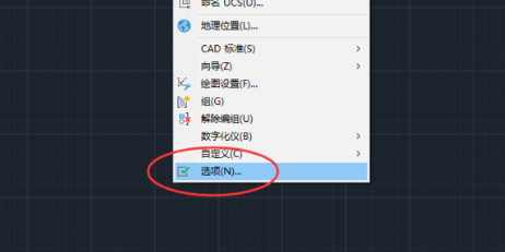 CAD光标卡顿跳动的解决办法