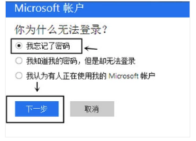 我电脑是win1来自0系统，开机密码忘记了怎么办？