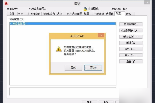 AutoCAD2益014工具栏和标题来自栏都不见了，怎么整。