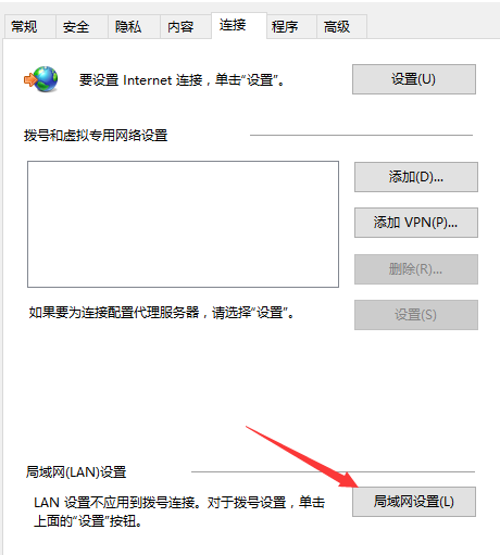 怎样设置google chrome浏览器的代理服务器