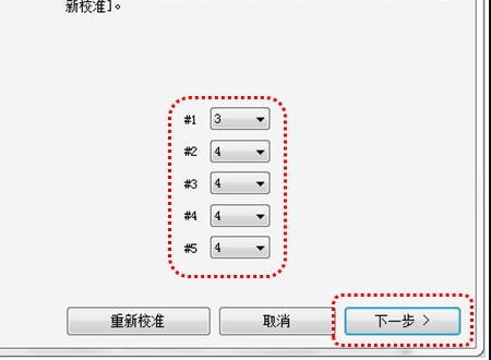 TSC 标签打印机打印错位