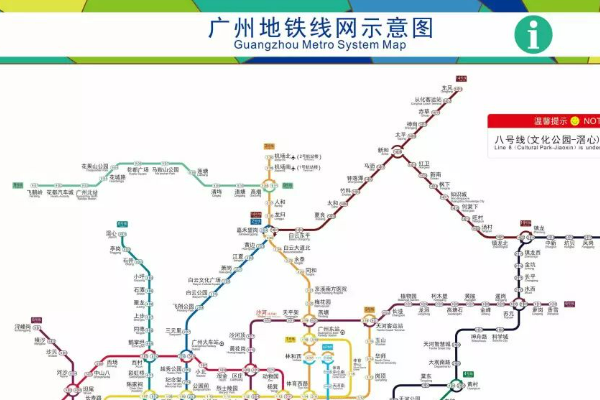 广州站到广州南站地铁要多久?